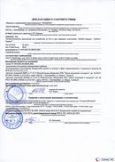 ДЭНАС-Кардио 2 программы в Димитровграде купить Нейродэнс ПКМ официальный сайт - denasdevice.ru 