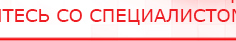 купить Аппаратно-программный комплекс «ROFES E01C» (Рофэс) - Rofes Нейродэнс ПКМ официальный сайт - denasdevice.ru в Димитровграде